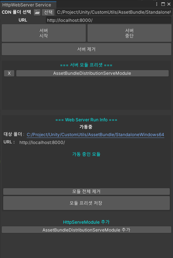 HttpWebServerService_01.png HttpWebServerService_01.png