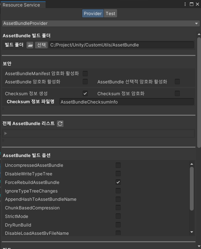 ResourceServiceWindow_01.png ResourceServiceWindow_01.png